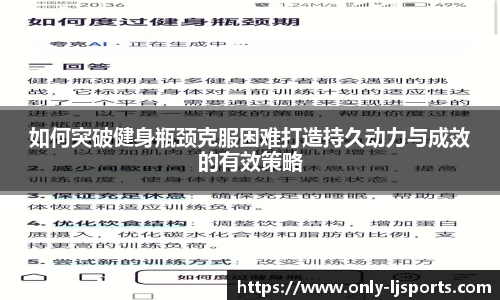 乐竞体育：赛事直播、实时投注