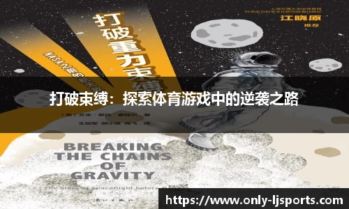 乐竞体育官网