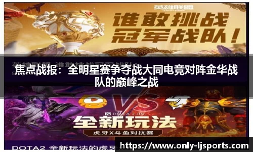 乐竞体育