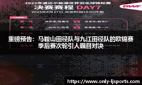 乐竞体育官网