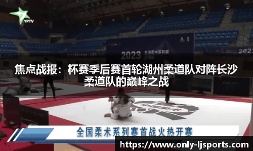 尽情体验体育之美！